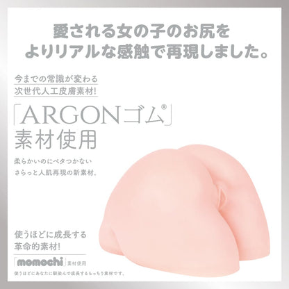 G PROJECT 【次世代 Hole】Hon Mono Hip 生の觸感 臀部名器 1.6 kg 購買