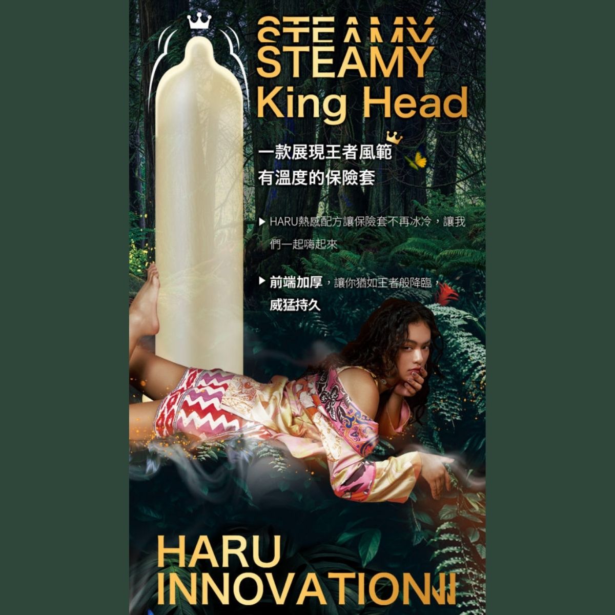 HARU Steamy King Head 熱愛型乳膠安全套 10 片裝 安全套 購買