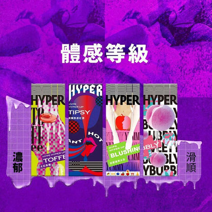 HYPER 甜蜜蘋果冰茶味 口愛水性潤滑液 50 毫升 潤滑液 購買