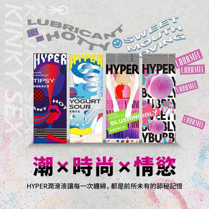 HYPER 甜蜜蘋果冰茶味 口愛水性潤滑液 50 毫升 潤滑液 購買