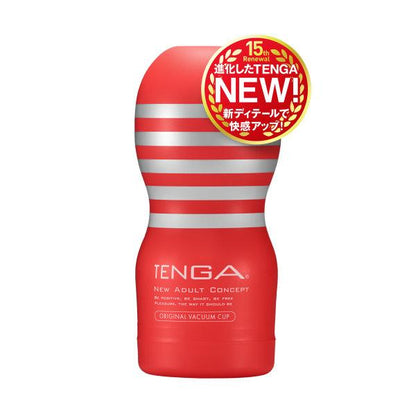 TENGA Original Vacuum Cup 第二代 真空吸啜飛機杯 標準版 飛機杯 購買