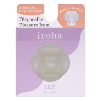 IROHA Iroha Petit Lily 百合 晶瑩悠活 初嚐愉悅按摩器 陰蒂按摩器 購買