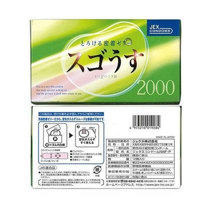 JEX Sugousu 2000 雙重果凍 日本版 玫瑰款安全套 12 片裝 安全套 購買