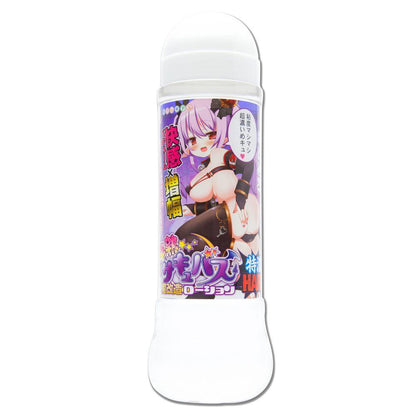 KITERU KITERU 特濃版 半熟淫魔の魔改造飛機杯潤滑液 潤滑液 300 ml 購買