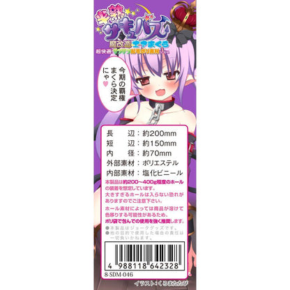 KITERU KITERU 半熟淫魔 魔改造飛機杯超絕搾精吹氣氣枕 情趣用品周邊配件 購買