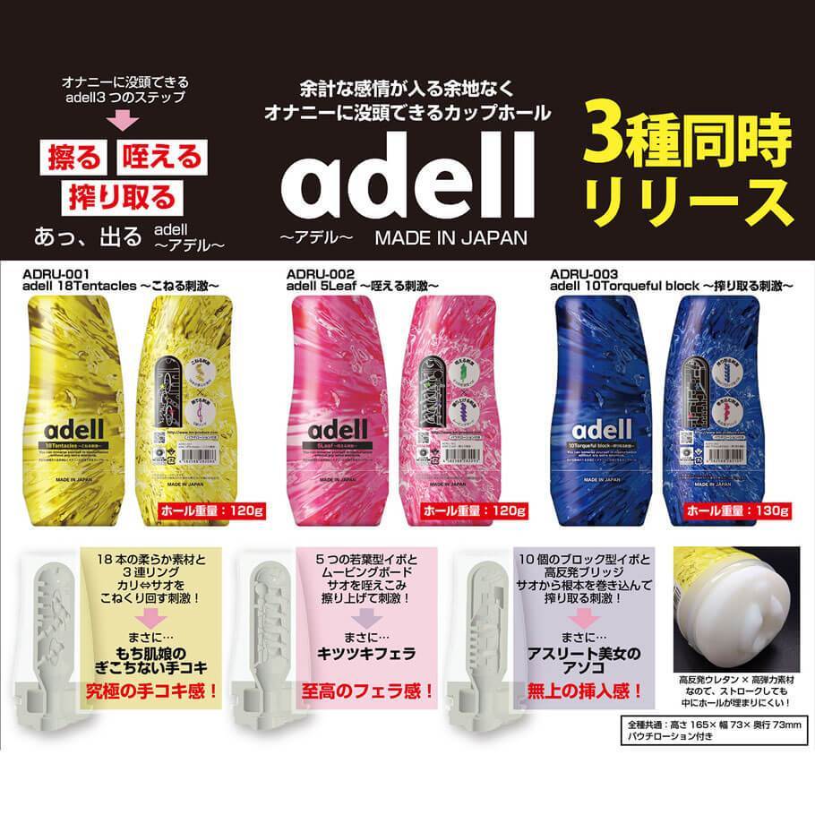 KMP Adell 10 Leaf 刺激握持飛機杯 飛機杯 購買