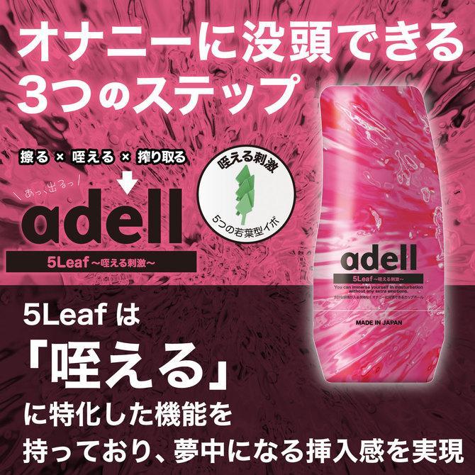 KMP Adell 10 Leaf 刺激握持飛機杯 飛機杯 購買