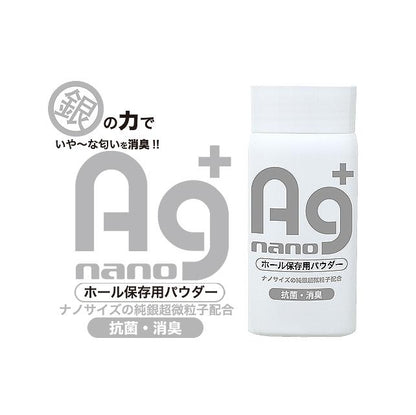 A-ONE AG+ Nano 銀離子抗菌消臭保養粉 50 毫升 情趣用品清潔及配件 購買