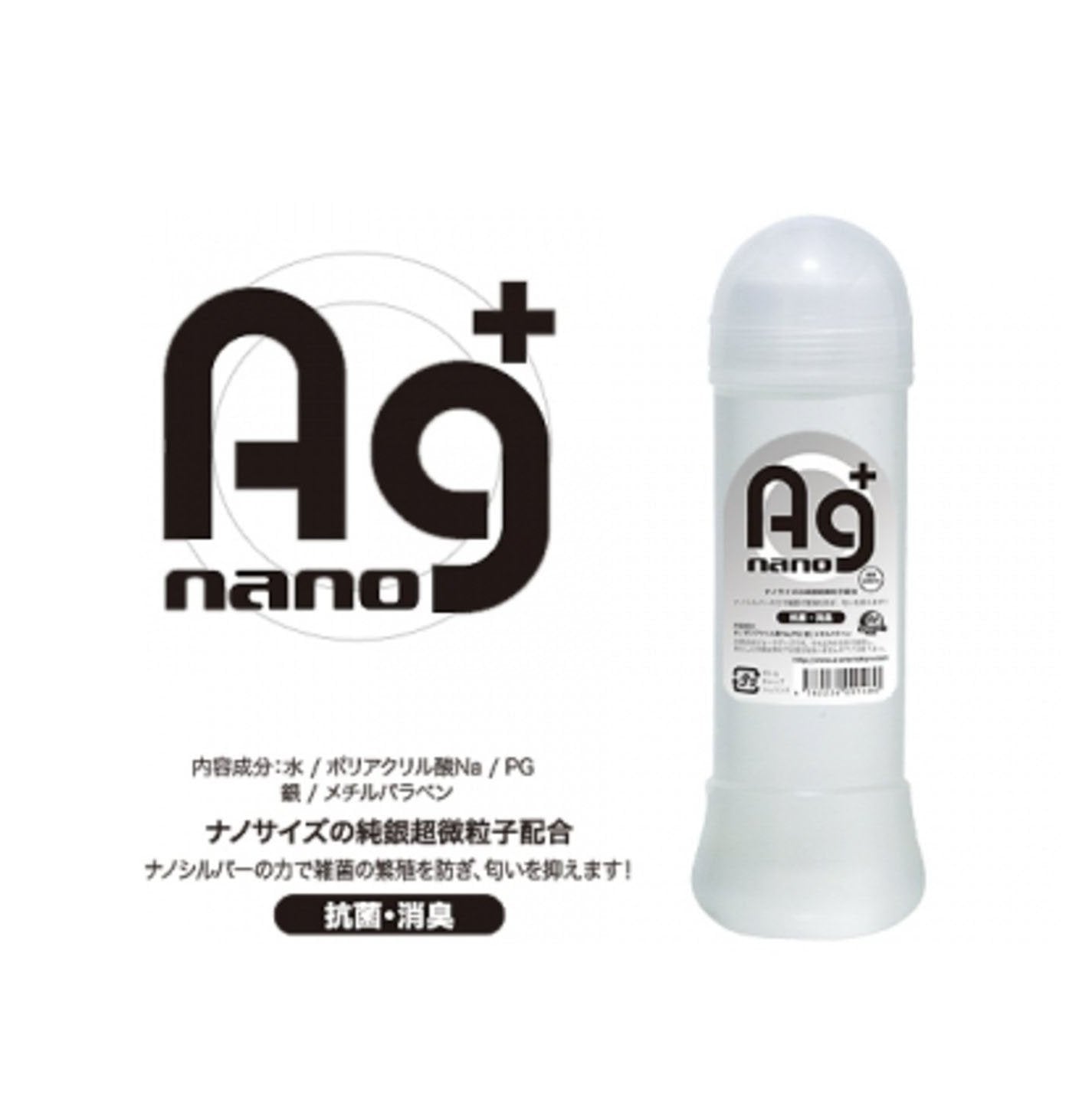 A-ONE AG+ Nano 銀離子抗菌消臭潤滑液 300 毫升 潤滑液 購買