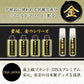 DNA JAPAN 黃金の抗氧化水性潤滑液 - 標準型 120 毫升 飛機杯潤滑液 購買