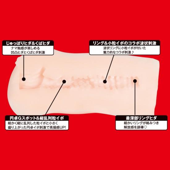 EXE Japanese Real Hole 淫 筧ジュン 名器飛機杯 AV 女優名器 購買