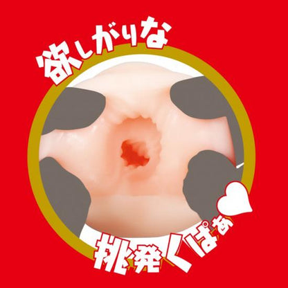 EXE Japanese Real Hole 淫 筧ジュン 名器飛機杯 AV 女優名器 購買