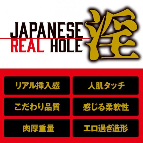 EXE Japanese Real Hole 淫 夢乃愛華 名器飛機杯 AV 女優名器 購買