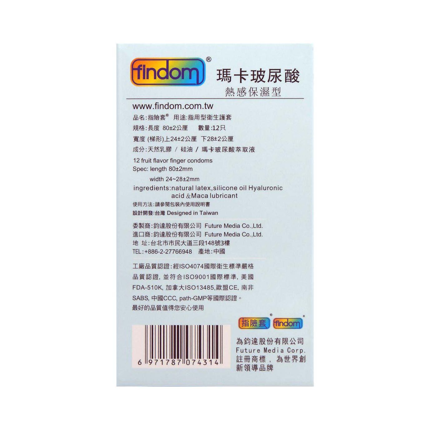 FINDOM 熱感保濕型 12 片裝 乳膠指險套 指險套 購買