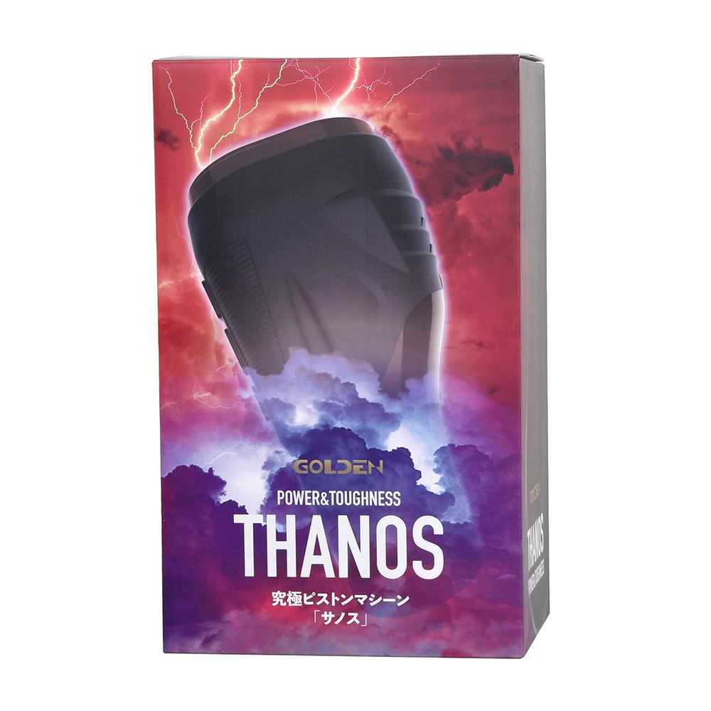 RENDS Thanos Piston 「魁隆」抽動式飛機杯 電動飛機杯 購買