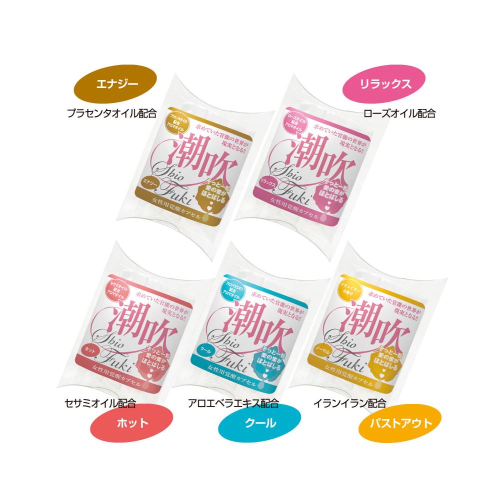 SSI JAPAN 女士專用冰涼感潮吹膠囊 3 顆裝 高潮興奮液 購買