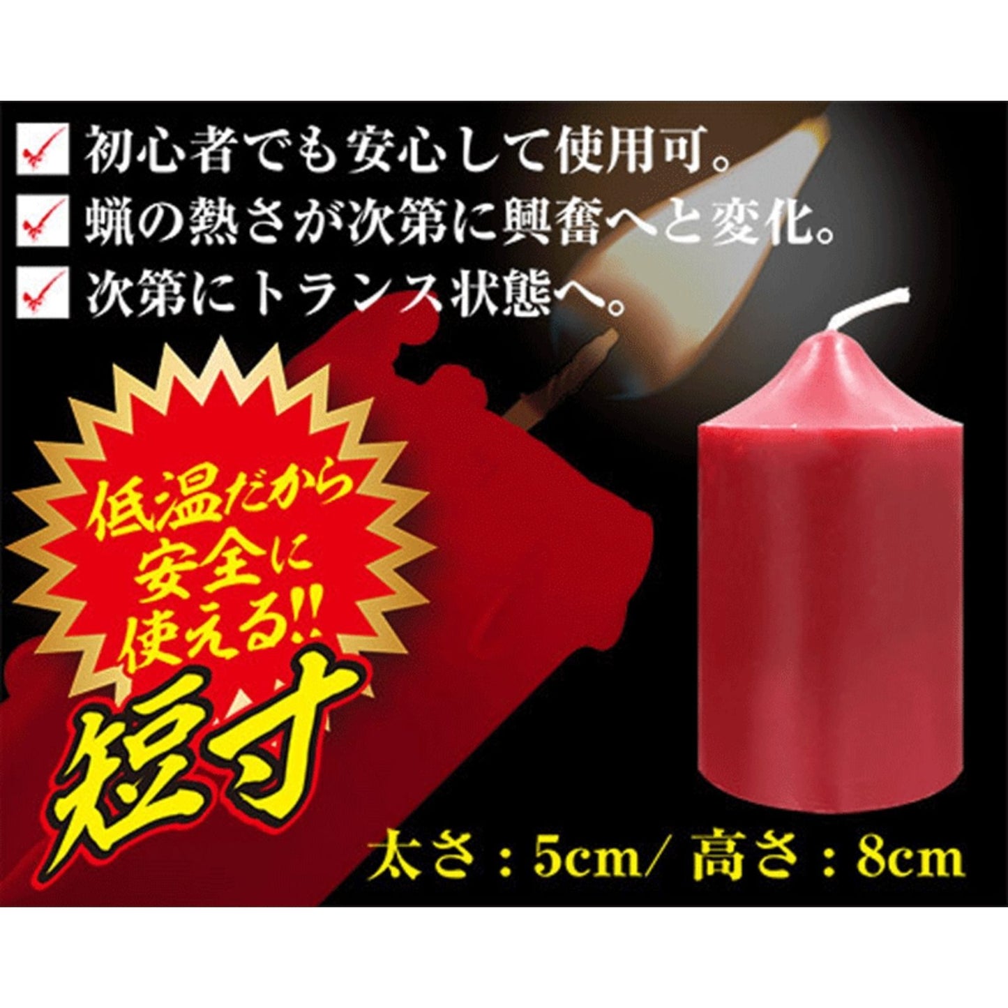 A-ONE SM 低溫蠟燭 短寸 低溫蠟燭 購買