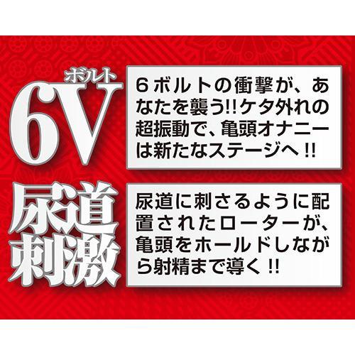 A-ONE 黑岩外傳神道 龜頭尿道口震動自慰器 龜頭震動器 購買