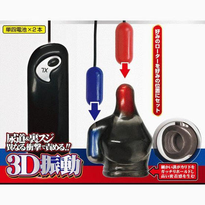 A-ONE W-IMPACT 黑岩 3D 龜頭震動器 龜頭震動器 購買