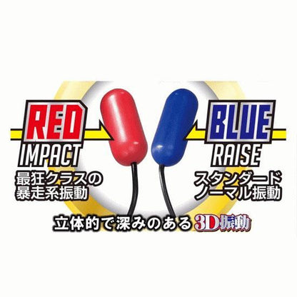 A-ONE W-IMPACT 黑岩 3D 龜頭震動器 龜頭震動器 購買