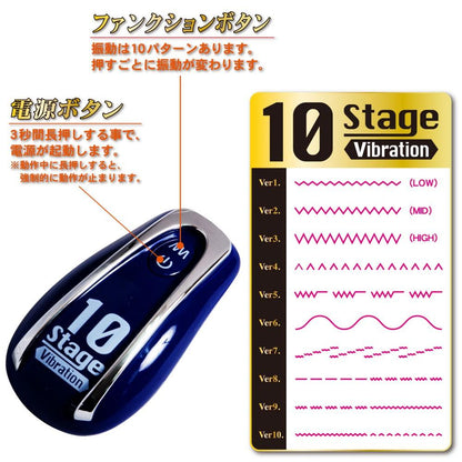 LOVE FACTOR Back Fire 緊縛地獄後庭遙控震動器 後庭按摩器 購買