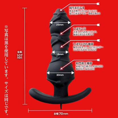 LOVE FACTOR Back Fire 緊縛地獄後庭遙控震動器 後庭按摩器 購買