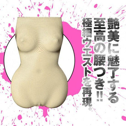 EXE 狂亂淫靡 橋本有菜 本氣再現！神 BODY 自慰名器 AV 女優名器 購買