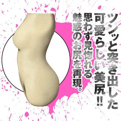 EXE 狂亂淫靡 橋本有菜 本氣再現！神 BODY 自慰名器 AV 女優名器 購買