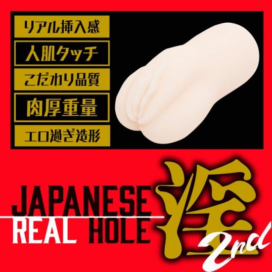 EXE Japanese Real Hole 淫 2 代 永井瑪麗亞 名器飛機杯 AV 女優名器 購買