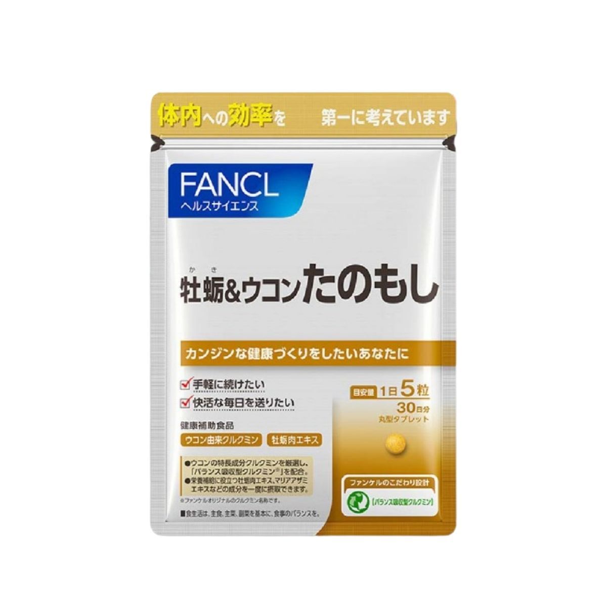 FANCL 牡蠣薑黃素鋅護肝錠 150 粒 男士能力增強 購買