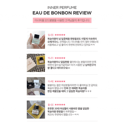 FOELLIE 【短效期】Eau de Foret 森林調松樹草私密處香水 5 毫升 費洛蒙及香水 購買