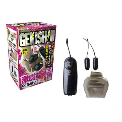 GEKISHIN Gekishin 肉袋 Type 龜頭刺激震動器 龜頭震動器 購買