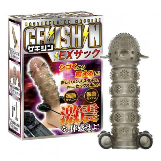 GEKISHIN Gekishin EX Sack 做愛激震陽具套 陽具套 購買