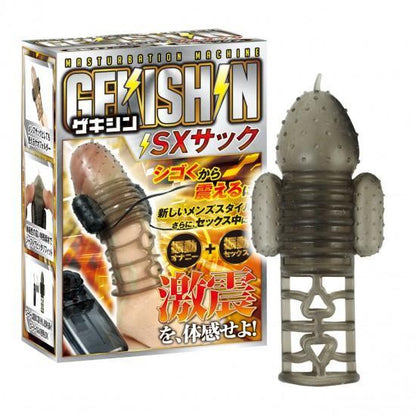 GEKISHIN Gekishin SX 龜頭繫帶邊刺激震動器 龜頭震動器 購買