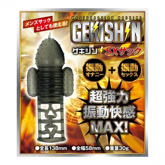 GEKISHIN Gekishin SX 龜頭繫帶邊刺激震動器 龜頭震動器 購買