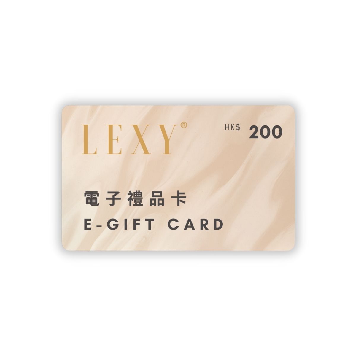LEXY ® LEXY ® e-Gift Cards 電子禮品卡 Gift Cards HK$200.00 購買