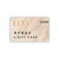 LEXY ® LEXY ® e-Gift Cards 電子禮品卡 Gift Cards HK$3,000.00 購買