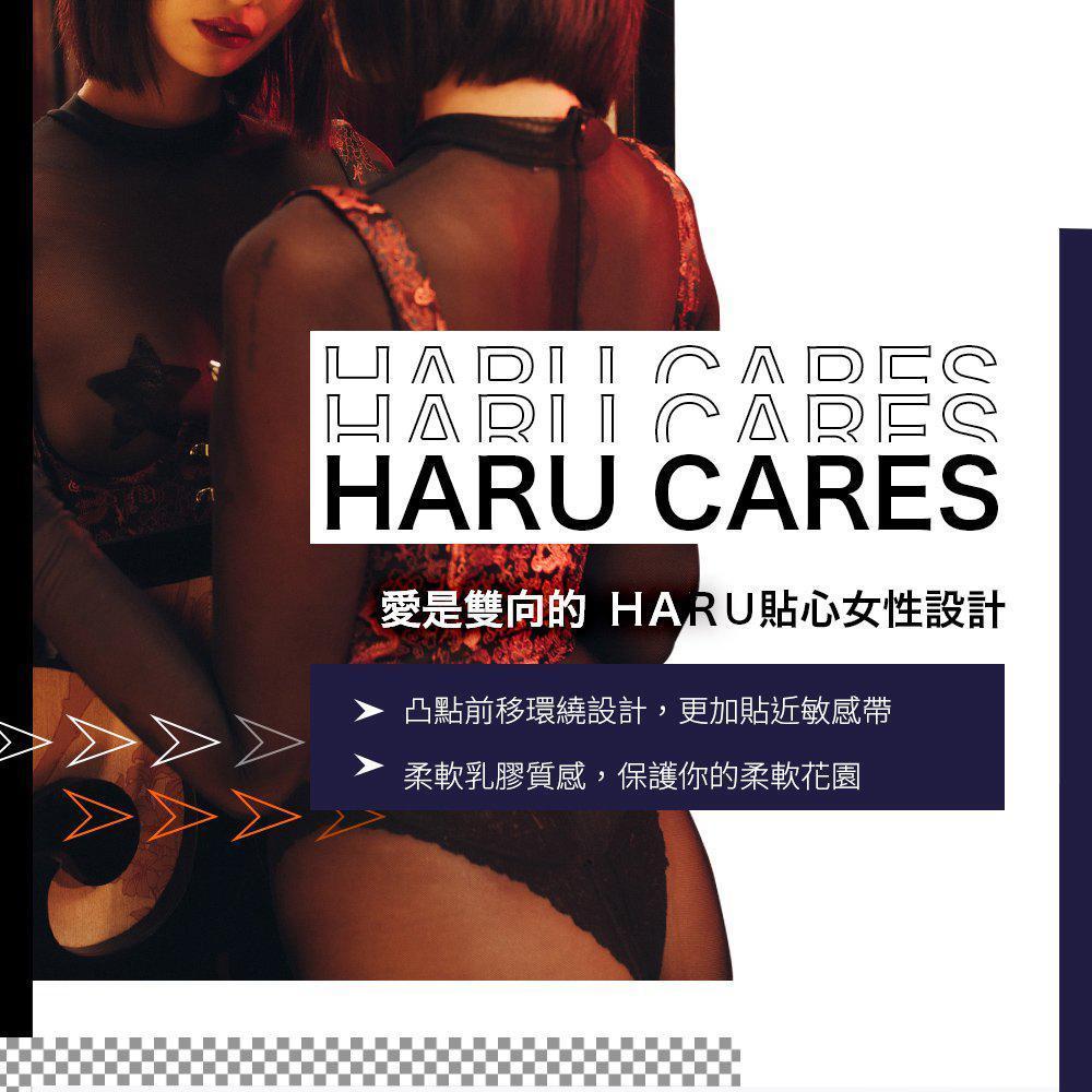 HARU G-Spot 凸點環型 乳膠安全套 4 片裝 安全套 購買