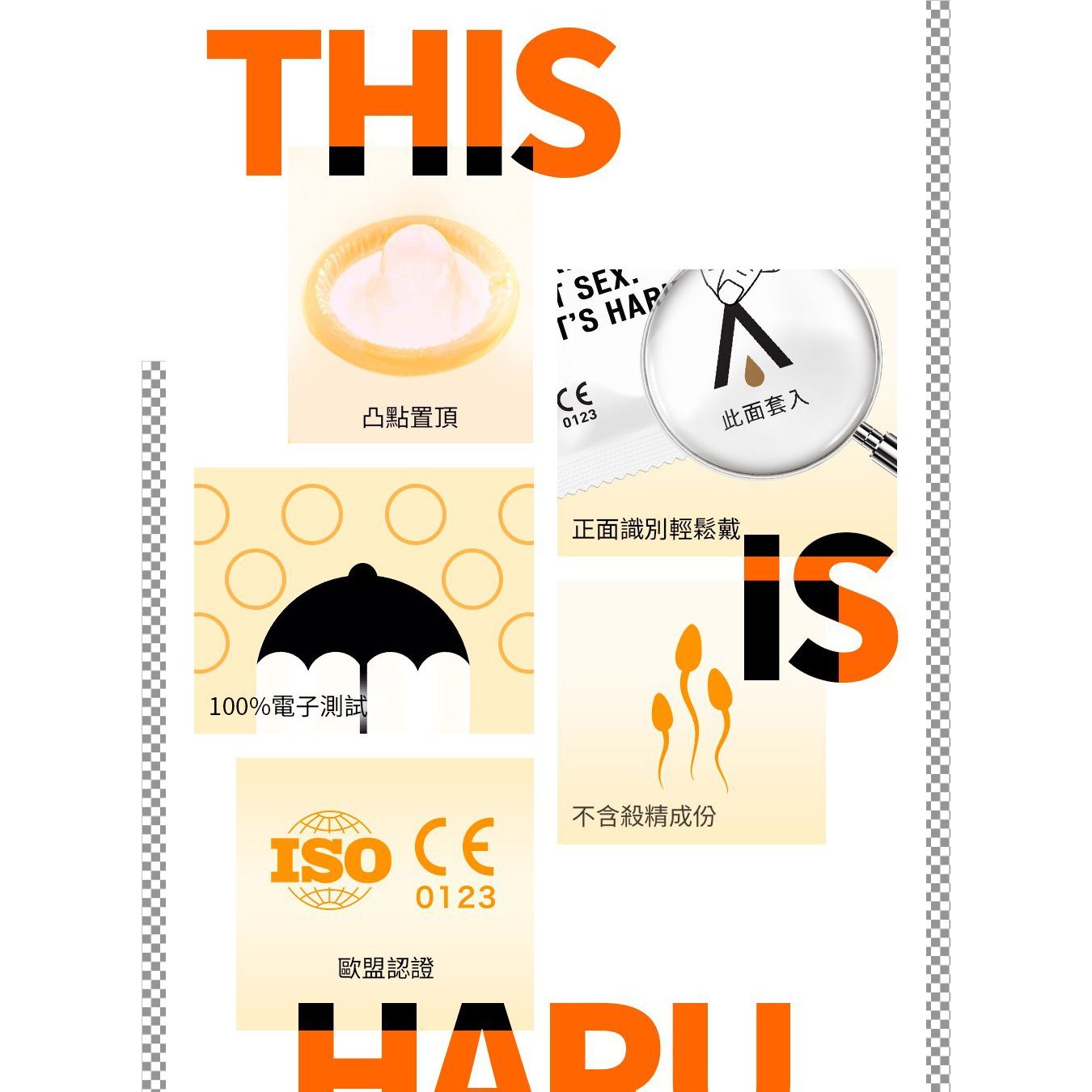 HARU G-Spot 凸點環型 乳膠安全套 10 片裝 安全套 購買