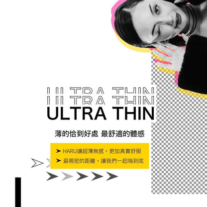 HARU Ultra Thin 超薄型 乳膠安全套 4 片裝 安全套 購買