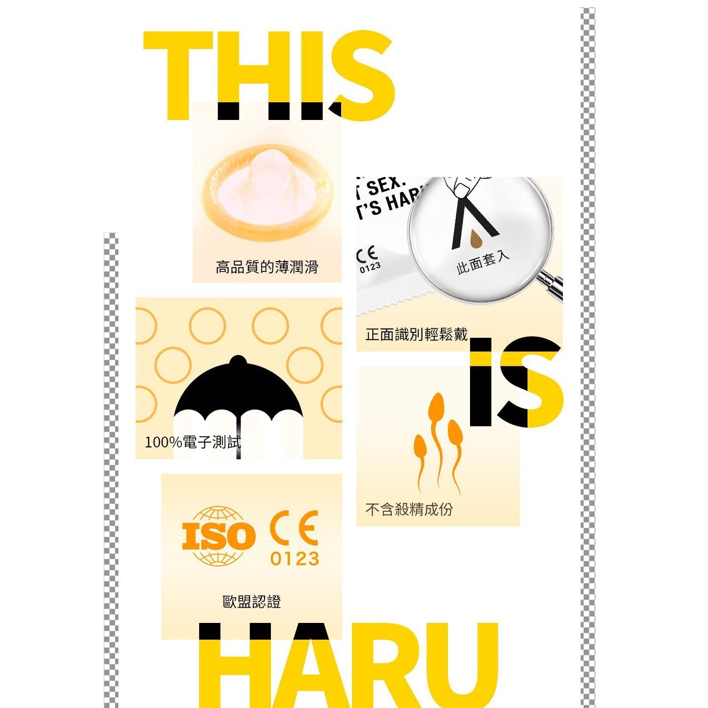 HARU Ultra Thin 超薄型 乳膠安全套 10 片裝 安全套 購買