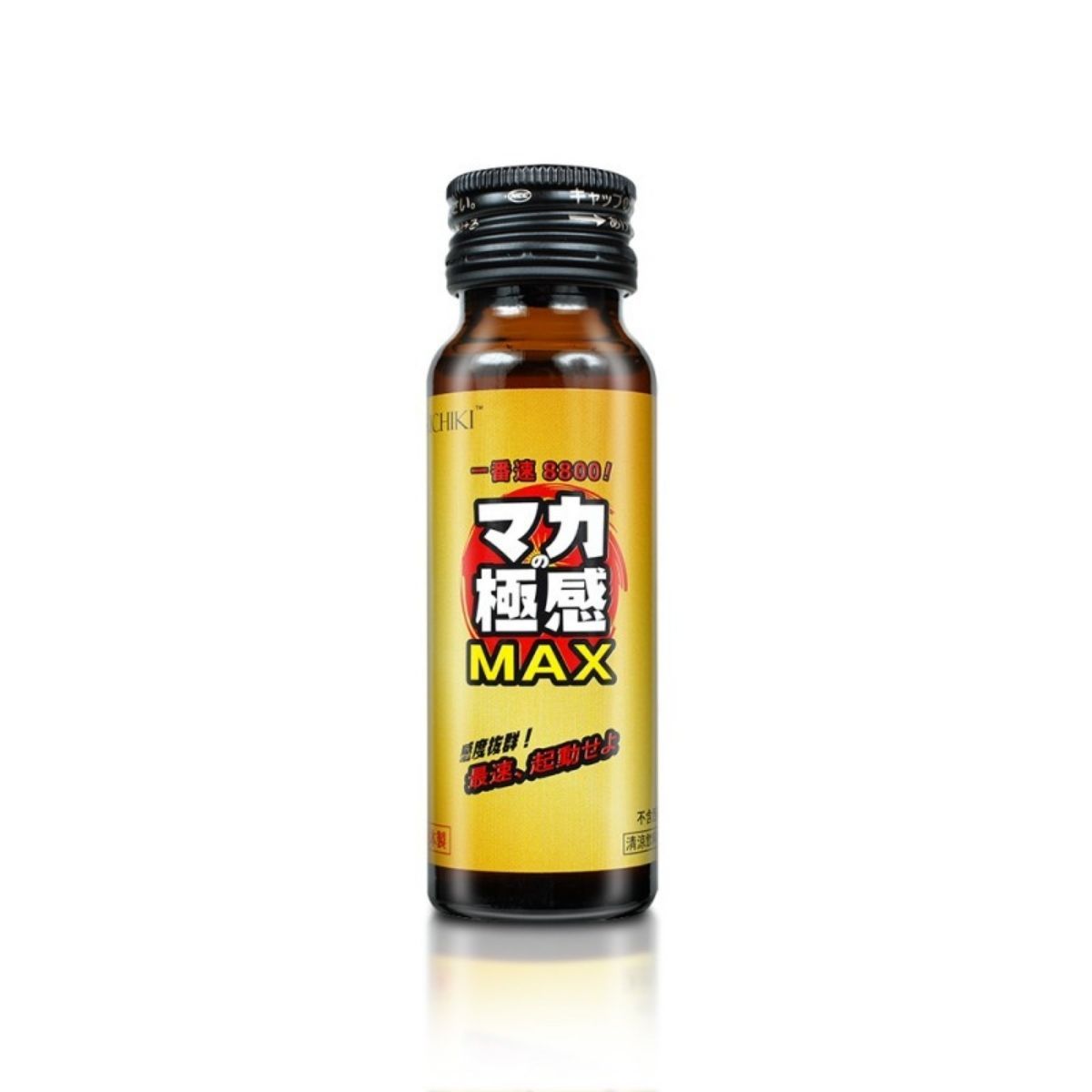 ICHIKI 極感 Max 瑪卡 能量補充飲料 50 毫升 X 3 件 優惠套裝 購買