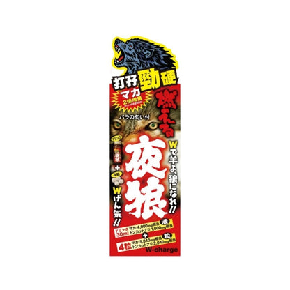 ICHIKI 夜狼套裝 瑪卡 + 東革阿里片劑及能量飲品 男士能力增強 購買