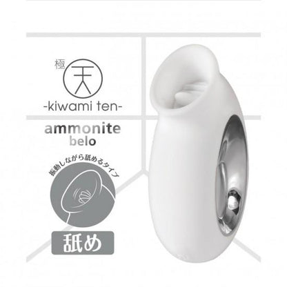 KMP 【極天】Ammonite Belo 舌舐陰蒂震動器 舌舔震動器 購買