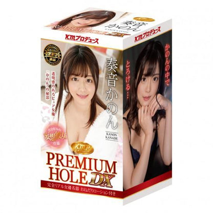 KMP Premium Hole DX 特別版 奏音花音 仿膚感飛機杯 AV 女優名器 購買