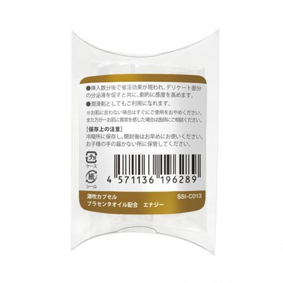 SSI JAPAN 女士專用勁能款潮吹膠囊 3 顆裝 高潮興奮液 購買