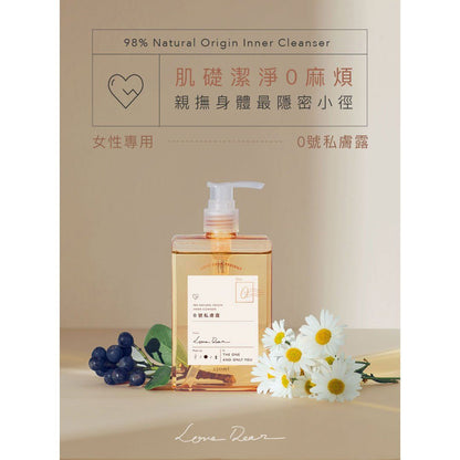 LOVE DEAR 女性私密肌專用 0 號私膚露 250 毫升 沐浴用品 購買