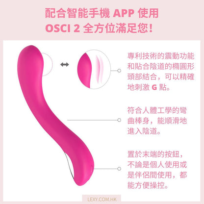 LOVENSE Osci 2 遠端遙控 跳動式 G 點按摩棒 G 點按摩棒 購買