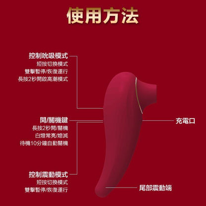 MYTOYS 小海馬陰蒂吸啜震動器 陰蒂吸啜器 購買