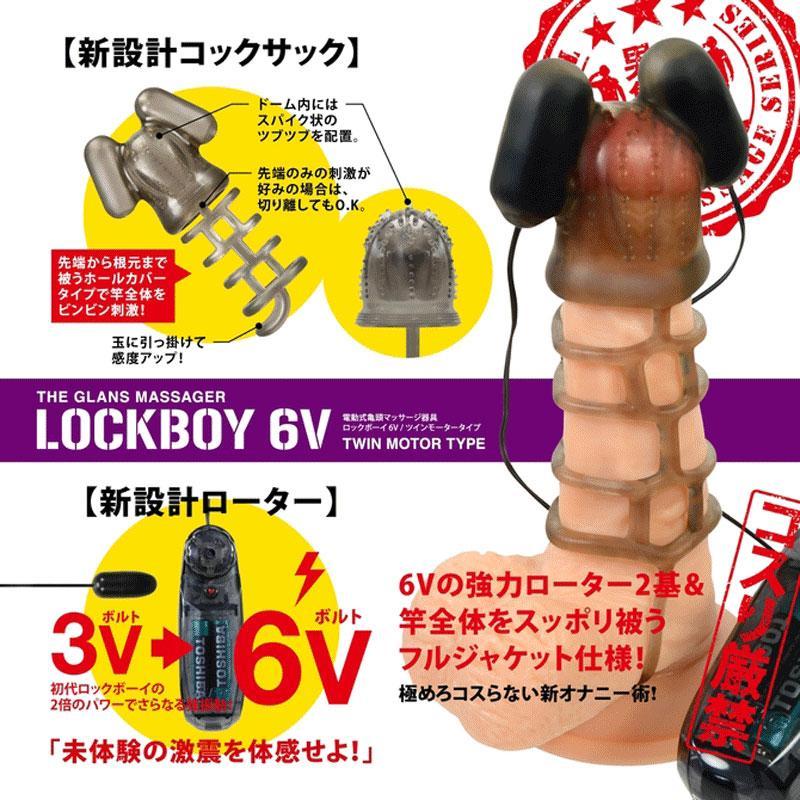 NPG Lockboy 雙飛版 搖滾男孩 6V 龜頭震動器 龜頭震動器 購買